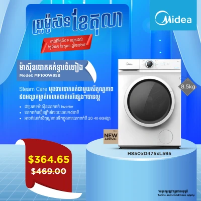 Product Thumbnail